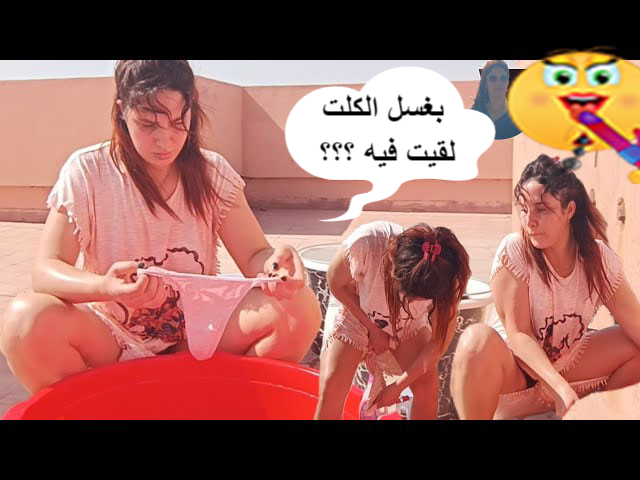 سكس مغربية مليف طلعت السطح تغسل الكلوتات بتاعتها ناار