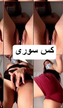متناكة نودز الاندر ايدج هايجة علي الاخر بتصور للخول صاحبها
