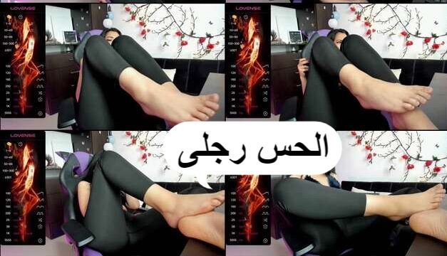 تعالى الحس رجلى سكس شرموطة السلفى سكس اقدام 2024
