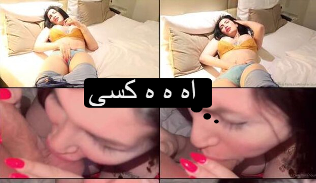 ميرا نورى تلعب فى كسها على السرير احلى كس عراقى HD p1080