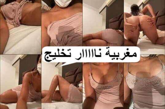 تخليج وكس مغربى نااااااااااااااار ونظيف نيييييييك شرموطة 2024 HD