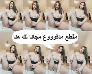 المتحول شيراز يضرب عشرة فى غرفة النوم 2024 HD p1080