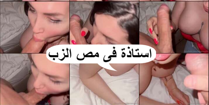 ميرا نوري في جديد Mira Nouri 2024 فيلم ميرا النوري جودة عالية