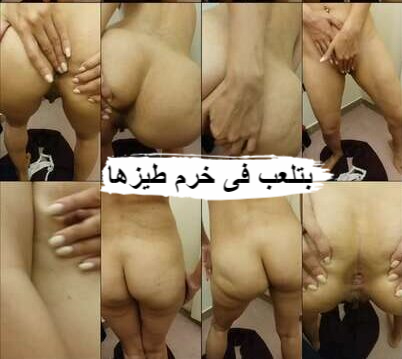 نودز مصرى بتصور لحبيبها وتلعب فى خرم طيزها جوده عالية