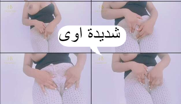 سكس مصري شديدة بتفرك فى جسمها الناار