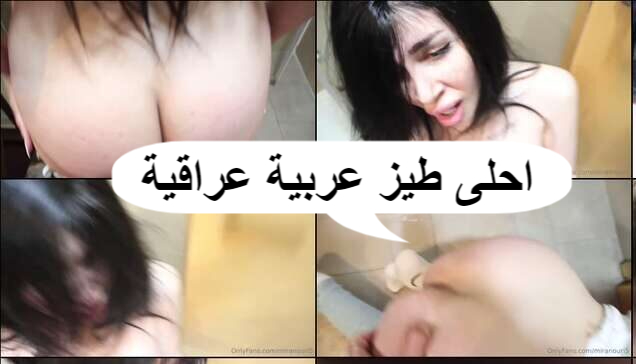 فيلم جديد كامل ميرا نوري لشهر ابريل 2024 جودة عالية