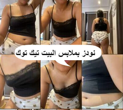 نودز اندر ايدج بتصور  لايف بملابس البيت على التيك توك