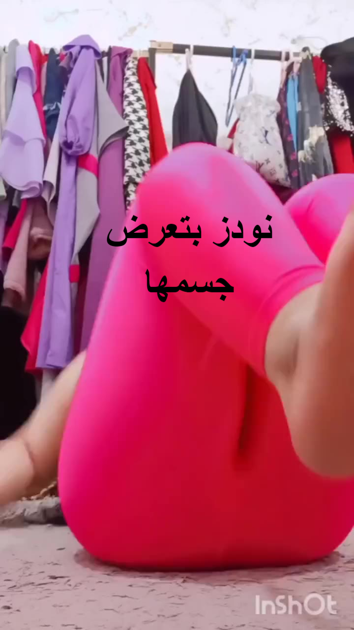 عرب نودز