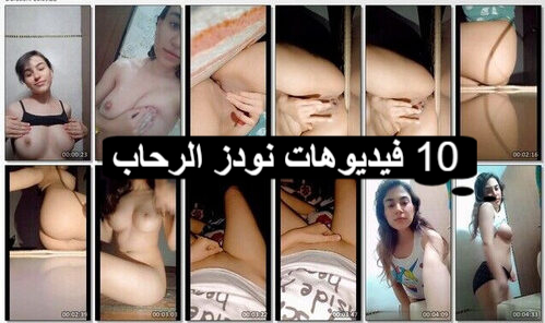 نودز اندر ايدج تجميعه نودزات 10 فيديوهات لبنت مصريه من الرحاب بعود فرنساوى