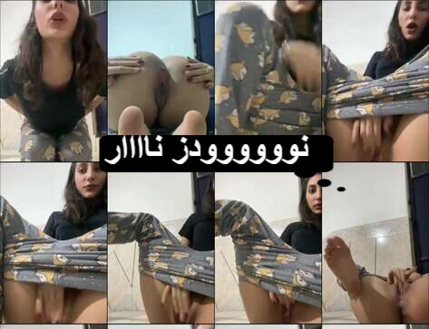 بنت اندر ايدج سكس نار تلعب في كسها في الحمام سكس نودز مصري